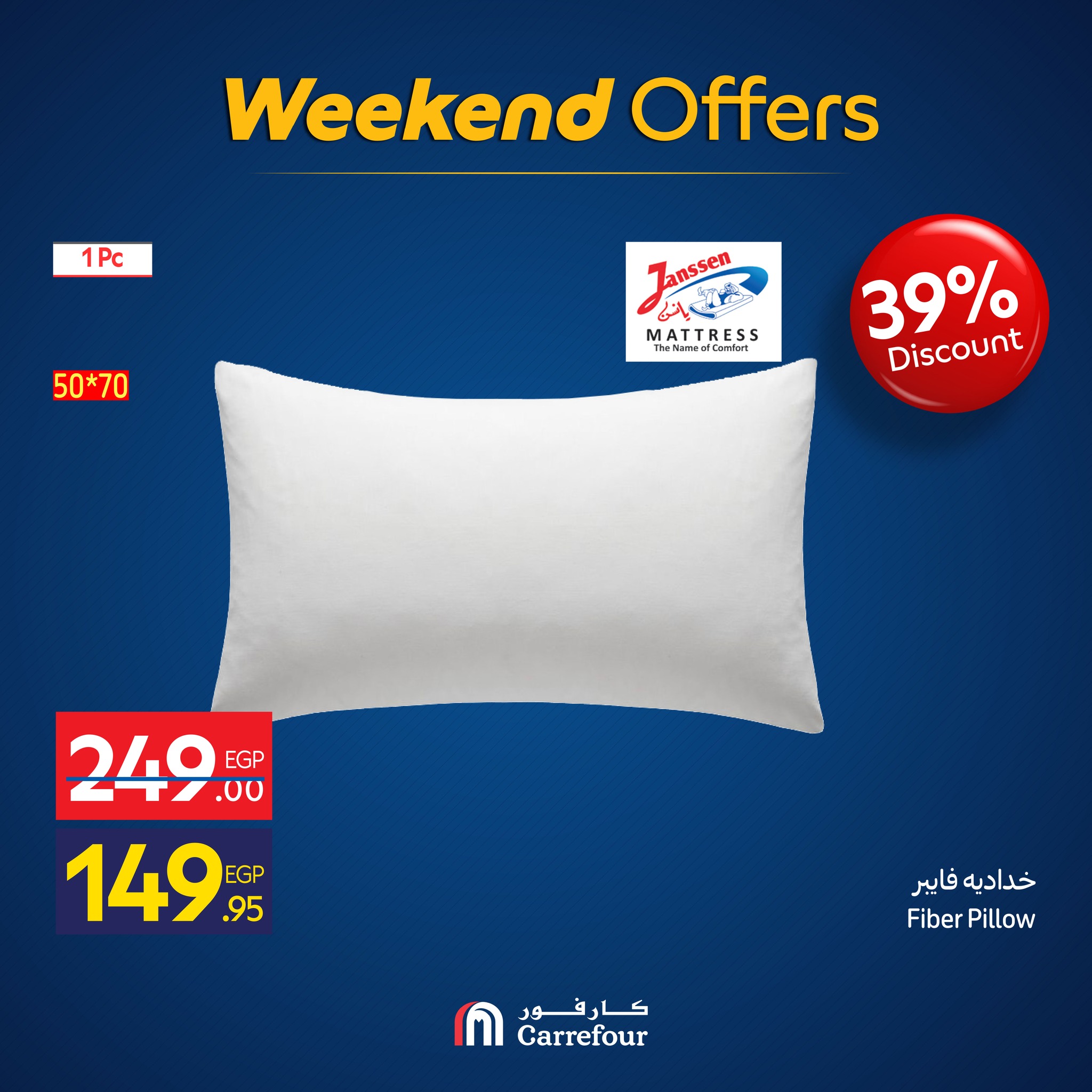 carrefour offers from 12nov to 3nov 2025 عروض كارفور من 12 نوفمبر حتى 3 نوفمبر 2025 صفحة رقم 9